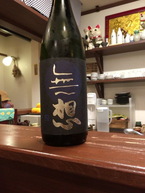 そらにほし - 鹿角花輪（居酒屋）の写真