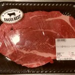 マックスバリュ - 料理写真:アメリカン産牛肉かたロースステーキ用