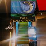 カフェバリチャンプル - 外観