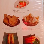 カフェバリチャンプル - メニュー（前菜）