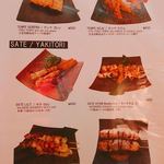 カフェバリチャンプル - メニュー（テンペ・サテ）→テンペは酸味が少なくて優しい味