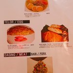 カフェバリチャンプル - メニュー（スープ・卵・ラワール）