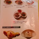 カフェバリチャンプル - メニュー（スパイス・デザート）