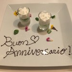 イル プレージョ - カッサティーナ（リコッタ・セロリ・松の実）