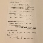 イル プレージョ - メニュー（2018年9月）