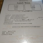 ラ フィーリア デル プレジデンテ - ランチメニュー