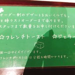 ややダイニング - 