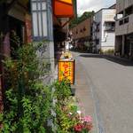 おちかラーメン - 駐車場の入口からお店入口を眺めたところ。