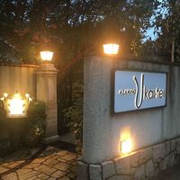 あざみ野うかい亭 - 