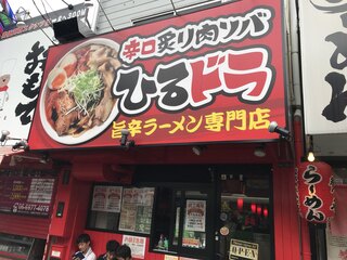 鶴橋ランチの安い 旨い店 焼肉やラーメンなどおすすめ選 食べログまとめ