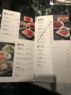 新羅館 - 