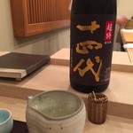 寿し ひでたか - さけ