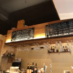 ビストロ&カフェ ボッチ - 