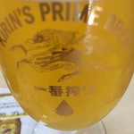 キリンビール仙台工場 - 一番搾り プレミアム 色も濃ゆ目 味もプレミアム