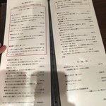 朝〆ほるもん専門店まるじゅう - 