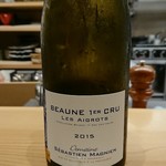 肉料理ふくなが - 