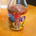 ナナコショップ - 