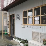 TANONcurry - 志木街道沿いに可愛いお店が！！！