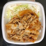 Yoshinoya - 豚生姜丼
