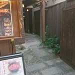 円山町わだつみ - 