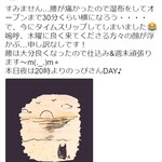 アジト - ほっこり公式ツイッター♪