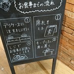 Cafe＆Meal MUJI - 