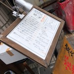 炭火焼専門食処 白銀屋 - 