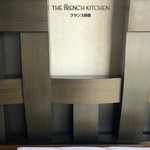 The French Kitchen - 