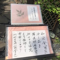 帰燕 - 