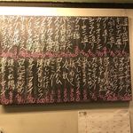 立ち呑み くにし - 