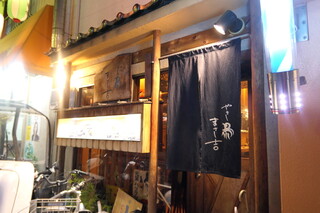 武蔵小山の居酒屋ならここ おすすめのお店選 食べログまとめ