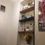 札幌成吉思汗dining 六花 - 