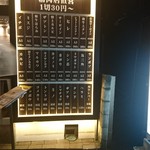 焼肉バル やまと - 