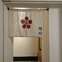 なにわ天ぷら 維心 - 