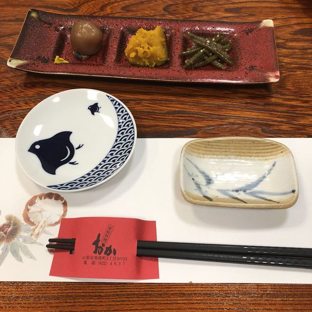 家庭料理おか - 山形（居酒屋）の写真