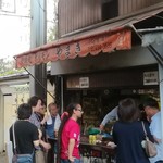 鉄板焼 ホルモン やまき 今池店