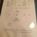 西天満いがらし - 