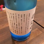 西天満いがらし - 