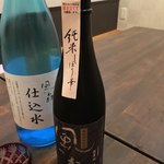 西天満いがらし - 風森