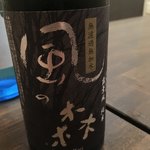 西天満いがらし - 