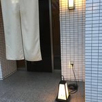 西天満いがらし - 