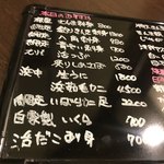 Kaisen Izakaya Kobachi - 