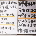 並木商事 - メニュー