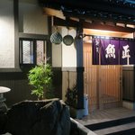 魚正 - お店です