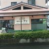 タフ 藤沢店