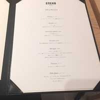 ENEKO Tokyo - 