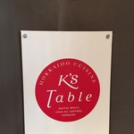K's Table - サイン