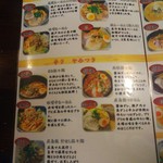 尾道らーめん 七鐘屋 - 