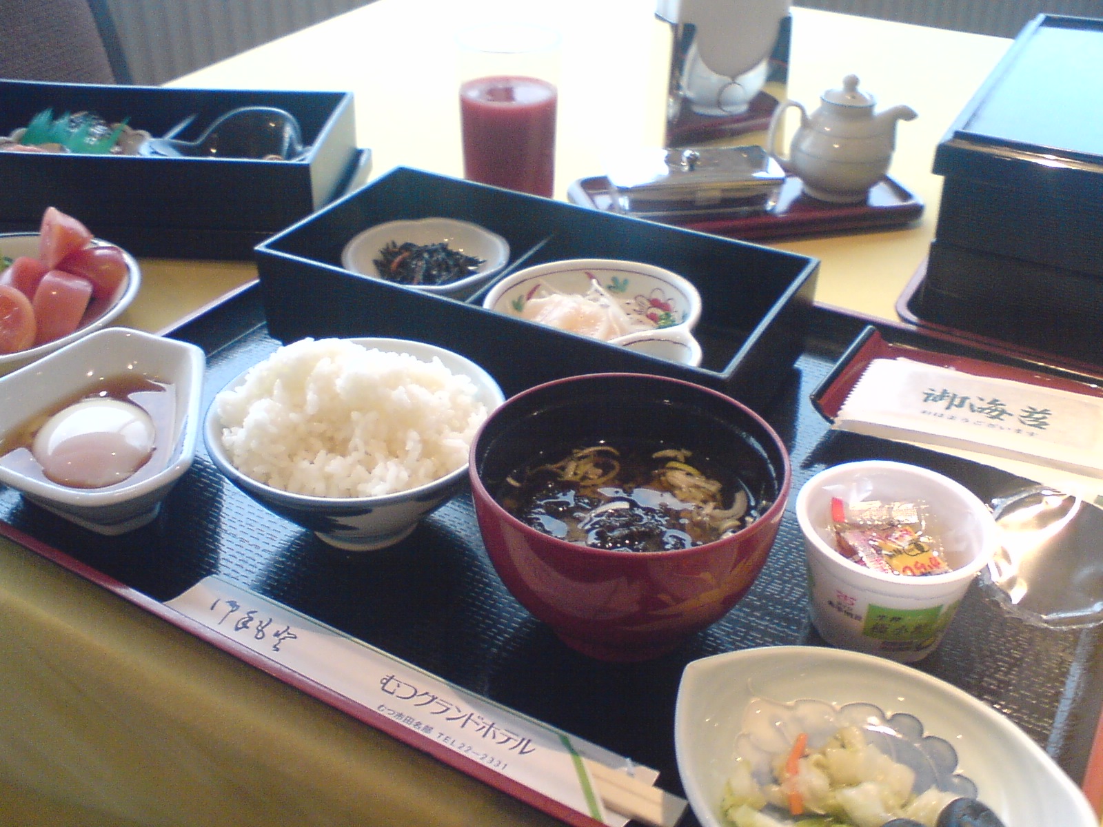 グラン ブルー name=