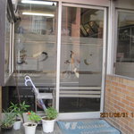 まつふじ - まつふじの文字が